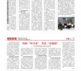 2020年第一期
