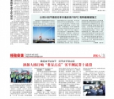 2020年第四期