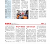2020年第五期