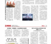 2020年第七期