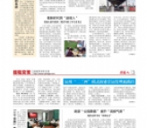 2020年第八期