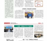 2020年第九期