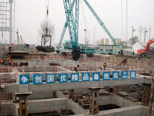 200203南汊悬索桥南锚基坑开挖全貌 润扬大桥-2002(图5)