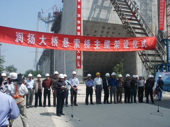 200305南汊悬索桥主缆索股架设仪式
