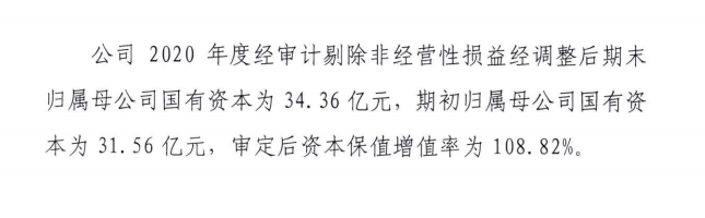 2-210929202306452.png