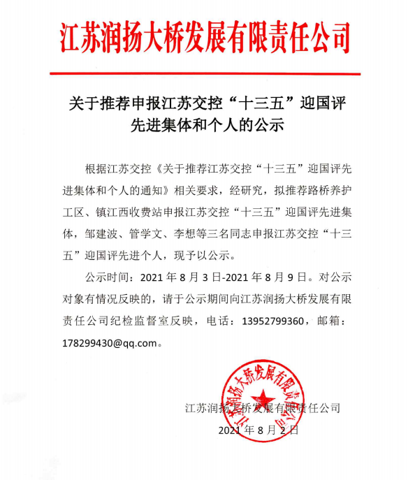 2-21092920393V94.png