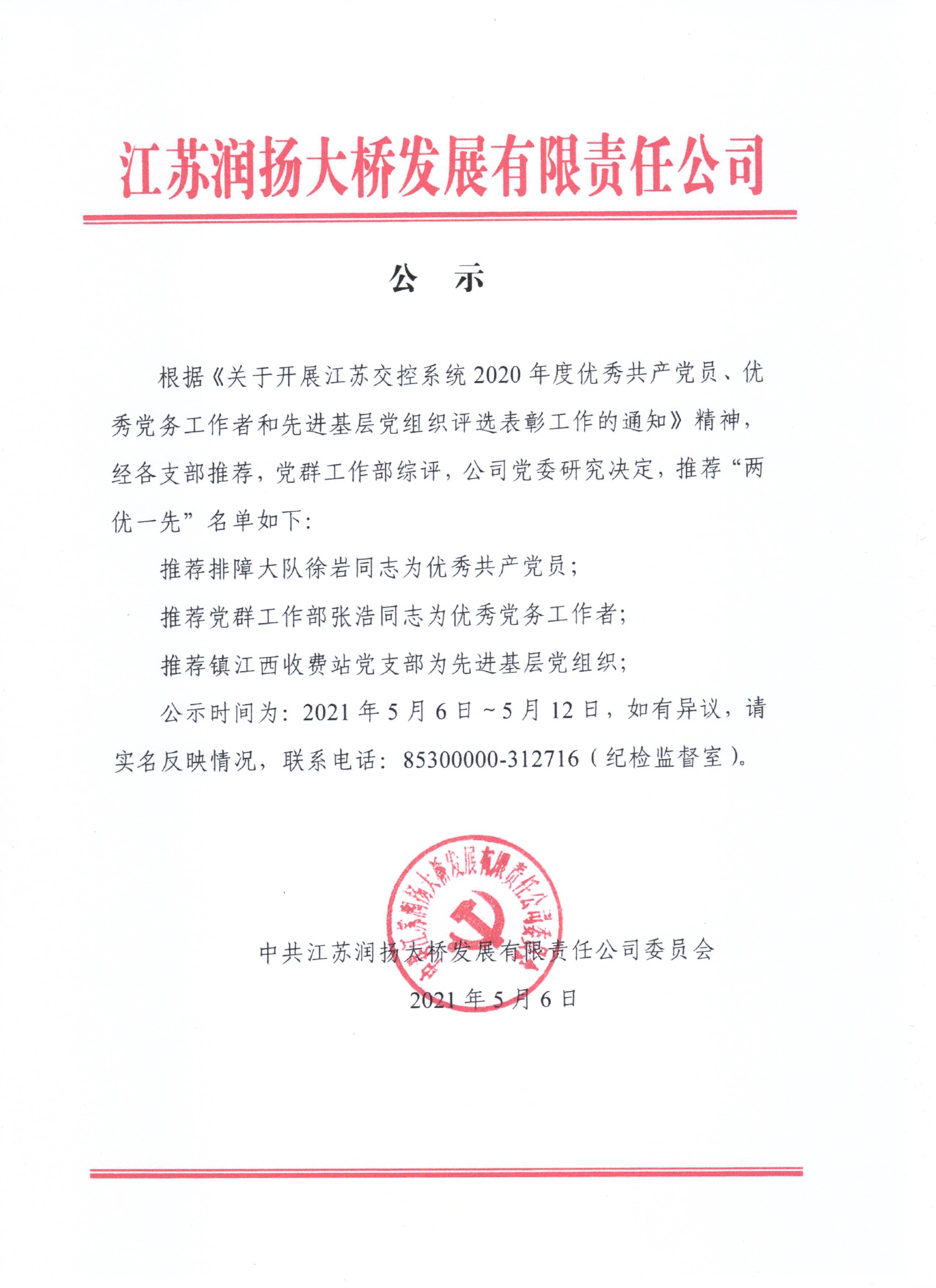 2-21092920402c39.jpg